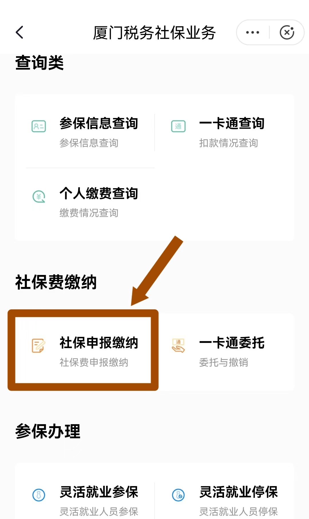 射洪最新医保卡会自动扣费吗方法分析(最方便真实的射洪医保卡自己扣钱什么情况方法)