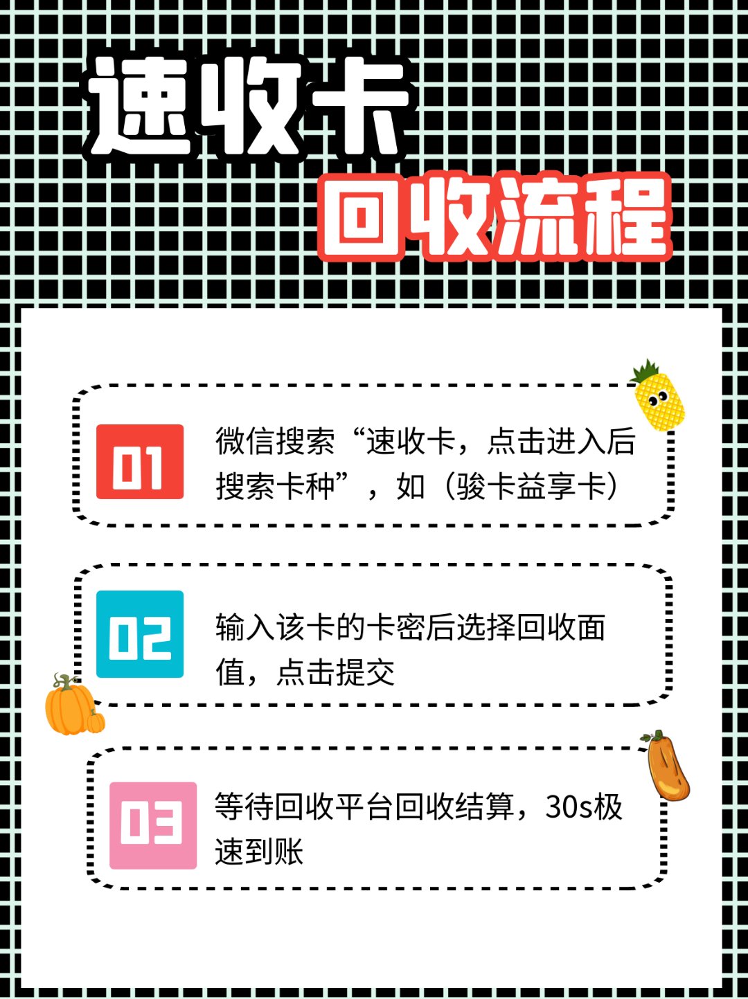 射洪最新全国医保卡回收联系方式方法分析(最方便真实的射洪全国医保卡回收联系方式电话方法)
