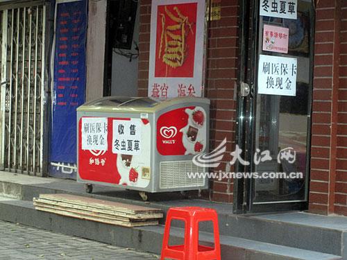 射洪最新医保套现24小时微信方法分析(最方便真实的射洪医保套现24小时微信中介方法)