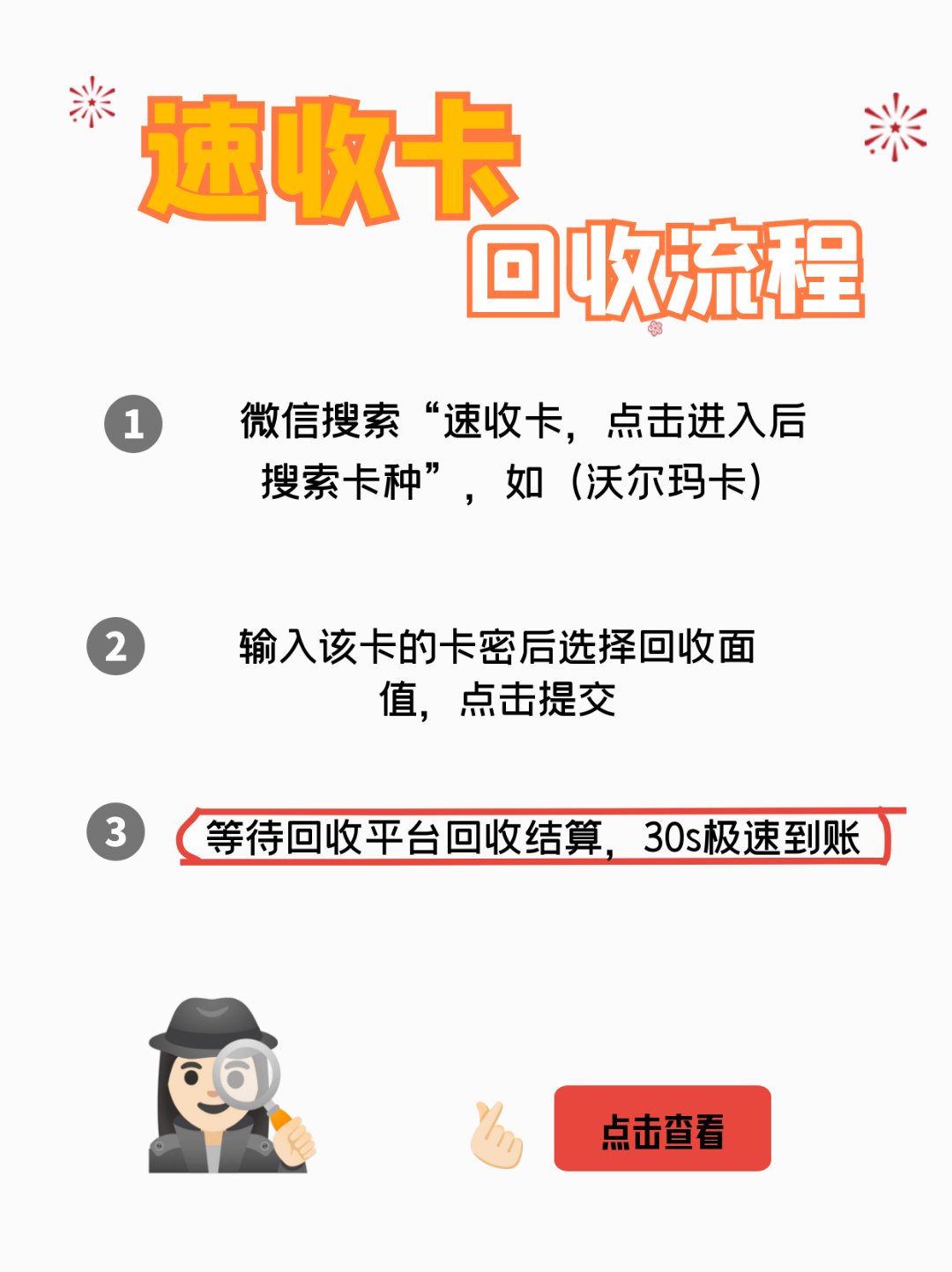 射洪最新医保卡回收商家拮yibaotq8癓方法分析(最方便真实的射洪医保套现24小时联系方式va88mg方法)