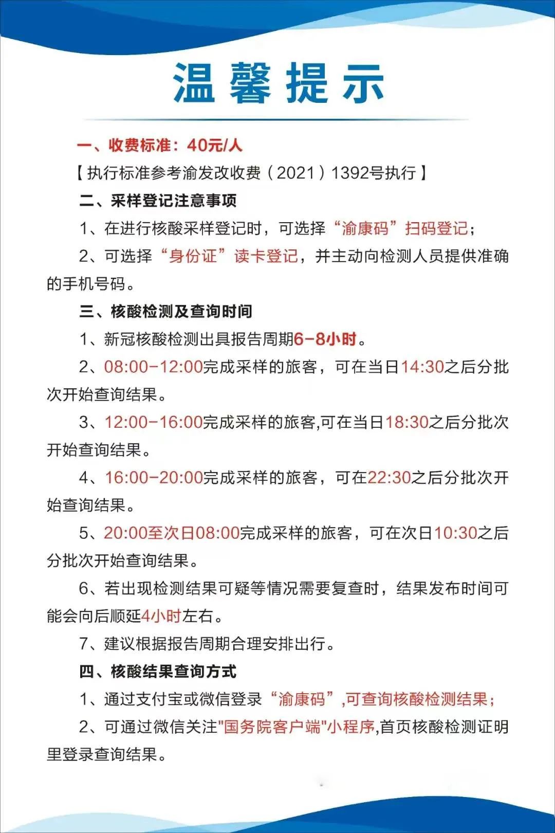 射洪最新24小时套医保卡方法分析(最方便真实的射洪急用钱24小时套医保卡方法)