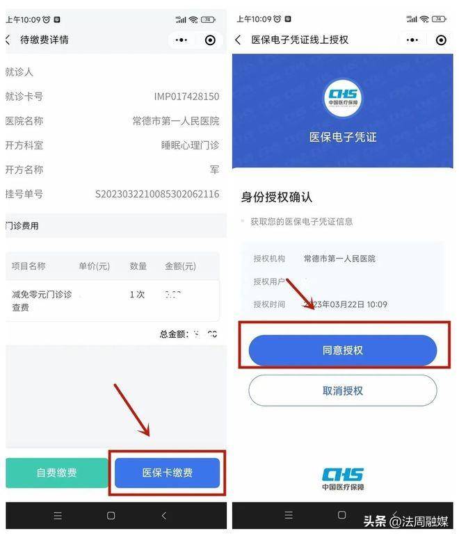 射洪最新医保取现24小时微信方法分析(最方便真实的射洪医保取现24小时微信武汉方法)