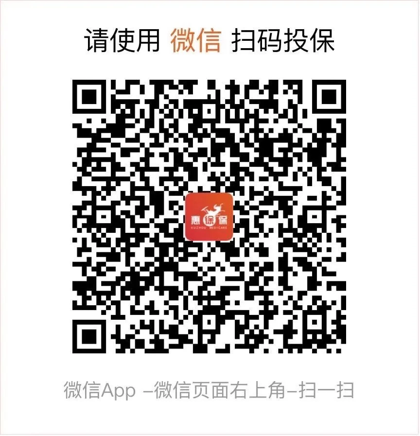 射洪最新医保卡惠民保险代扣怎么取消方法分析(最方便真实的射洪医保卡惠民保险代扣怎么取消掉方法)