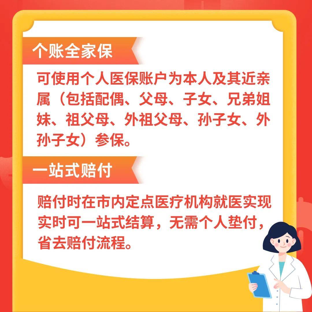 射洪最新医保卡惠民保险代扣怎么取消方法分析(最方便真实的射洪医保卡惠民保险代扣怎么取消掉方法)