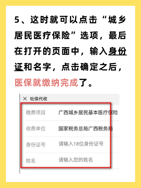 射洪最新医保换现金秒到账微信号方法分析(最方便真实的射洪医保卡提现微信方法)
