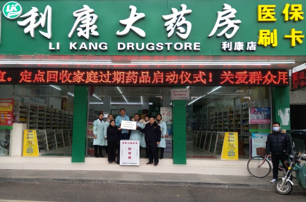 射洪包含高价回收医保卡联系方式苏州的词条