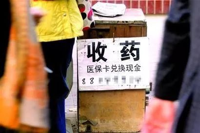 射洪最新回收医保卡电话方法分析(最方便真实的射洪回收医保卡电话多少方法)