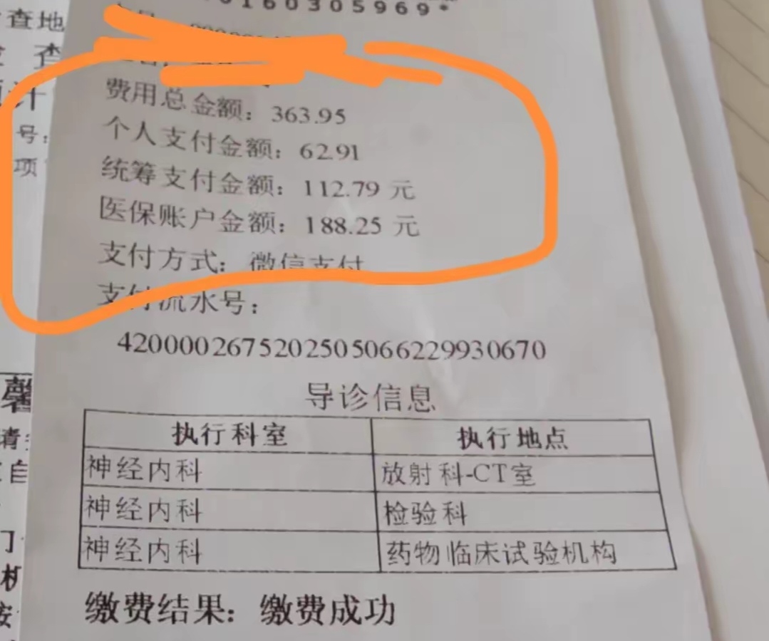 射洪最新医保卡套取现金联系方式方法分析(最方便真实的射洪医保卡套取现金操作方法)