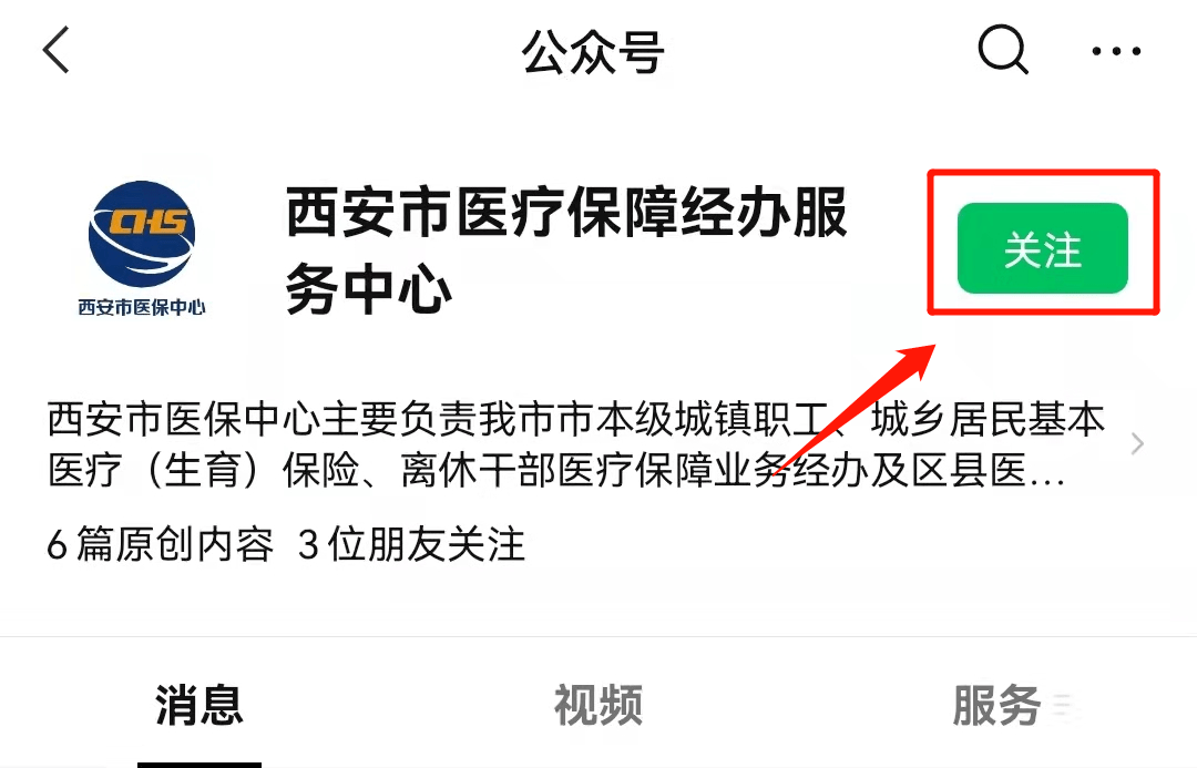 射洪最新西安医保套现24小时微信支付方法分析(最方便真实的射洪西安医保套现24小时微信支付可以吗方法)