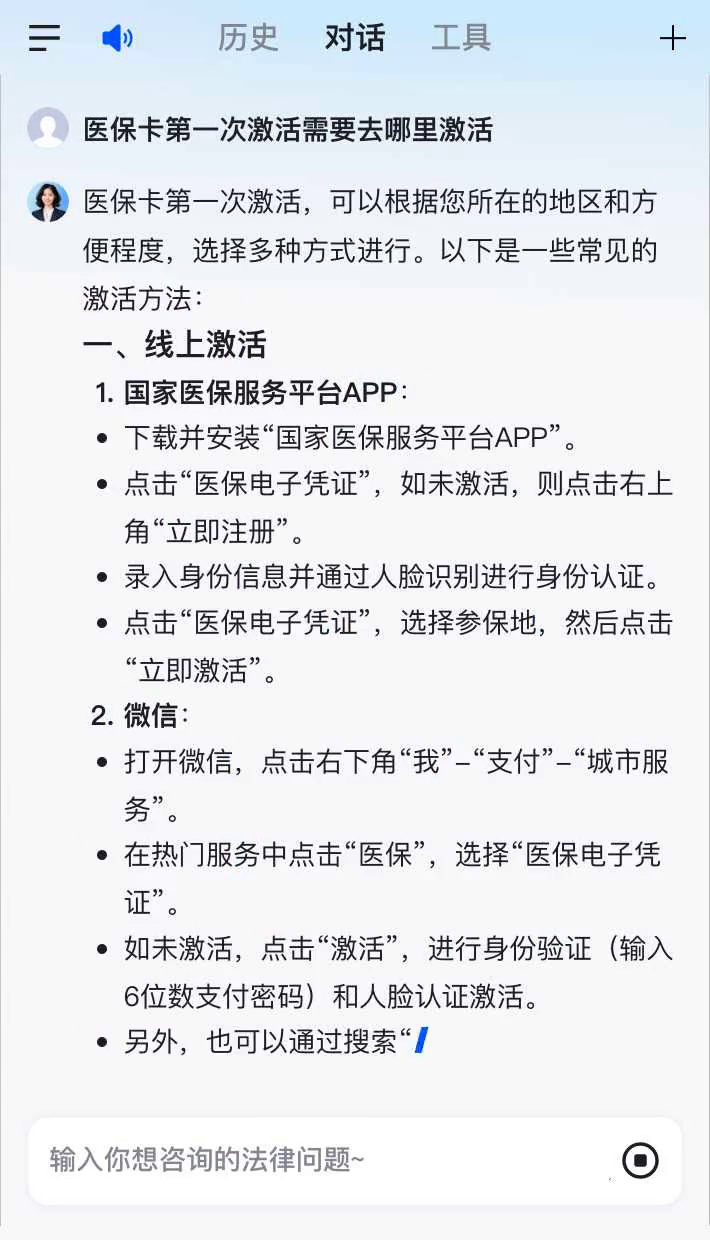 射洪最新医保卡有到期时间吗方法分析(最方便真实的射洪医保卡有到期时间吗现在方法)